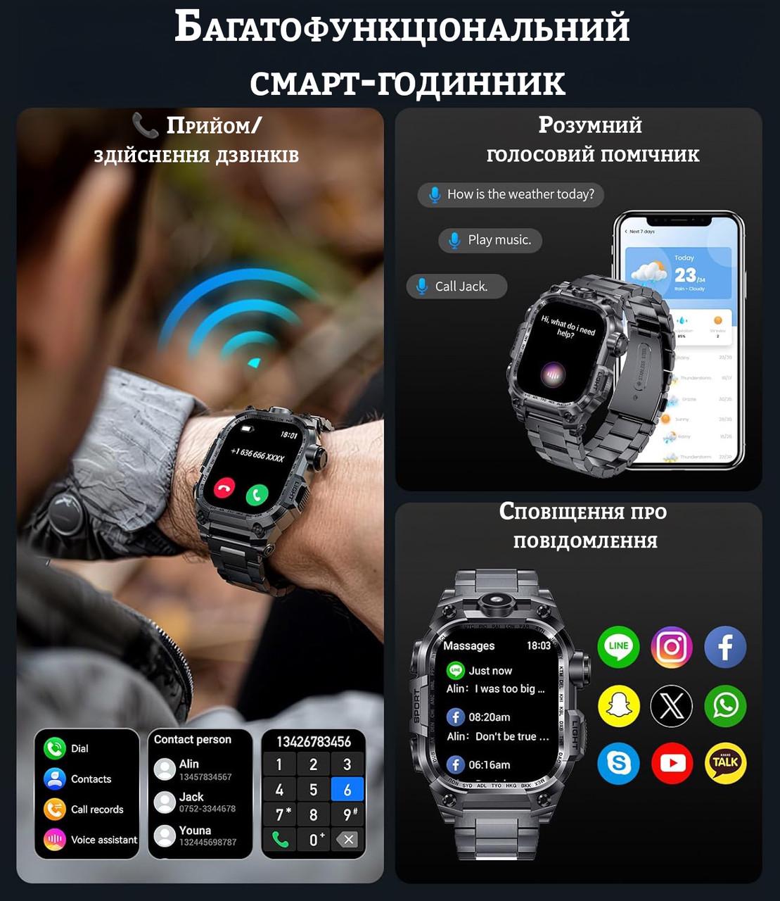 Смарт-годинник чоловічий Lige військовий зі світлодіодним ліхтариком для Android iOS 2,01" - фото 4 Смарт-годинник чоловічий Lige військовий зі світлодіодним ліхтариком для Android iOS 2,01" - фото 4