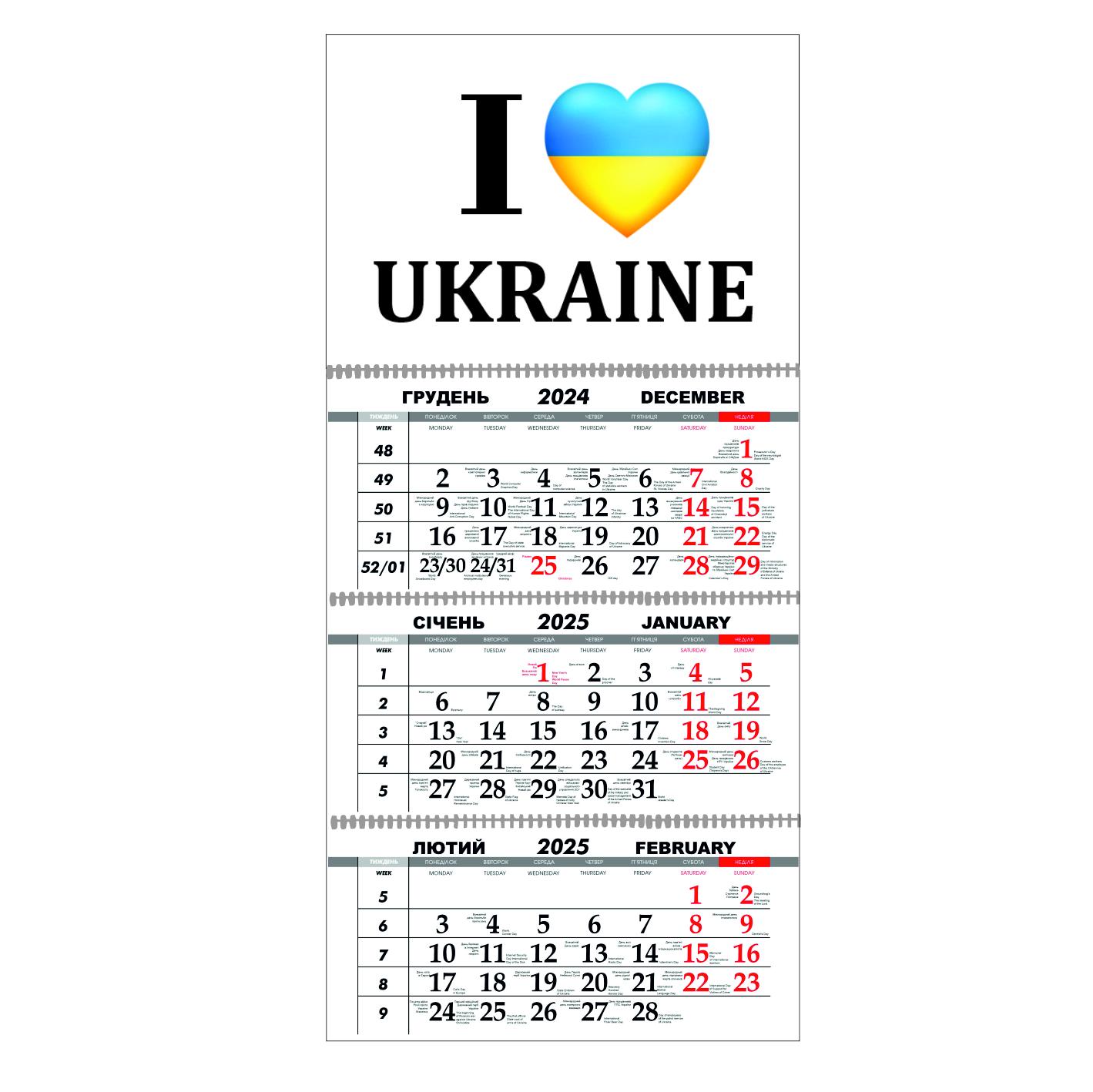 Календарь настенный Украина цветущая на 2025 год квартальный (21393895)