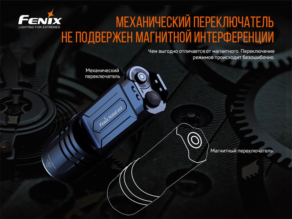 Ліхтар ручний Fenix TK35UE V2.0 (atlantmarket_57292) - фото 14