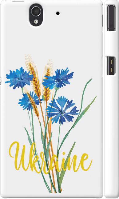 Чехол на Sony Xperia Z C6602 Ukraine v2 (5445m-40-42517)