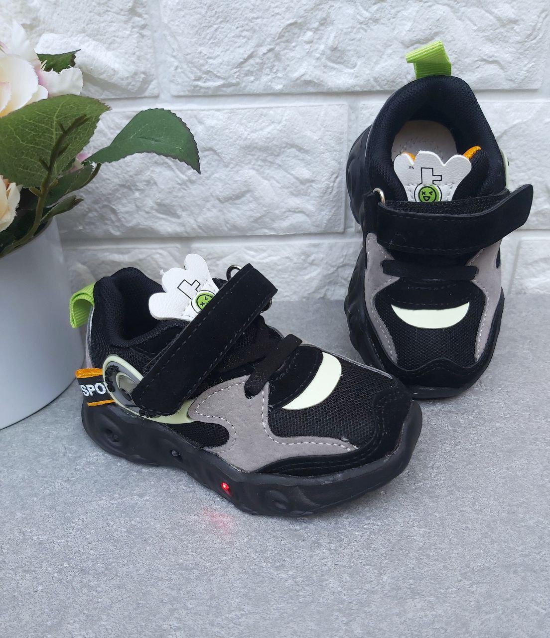 Кросівки для хлопчика 1007 р. 19 12,5 см Сіро-чорний (1007) Кросівки для хлопчика 1007 р. 19 12,5 см Сіро-чорний (1007)