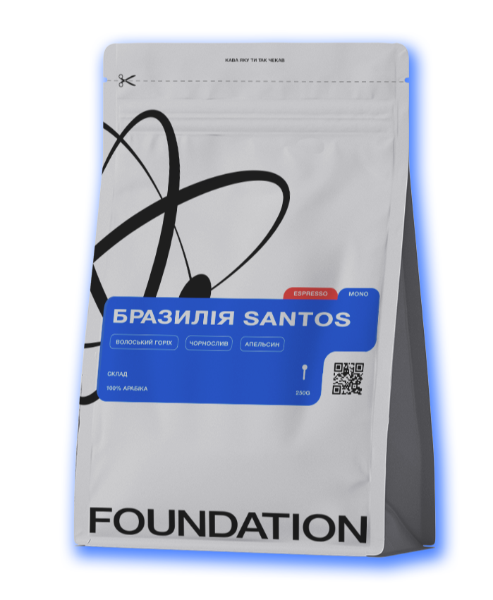 Кофе в зернах Foundation Coffee Roasters Бразилия Santos свежеобжаренный 250 г