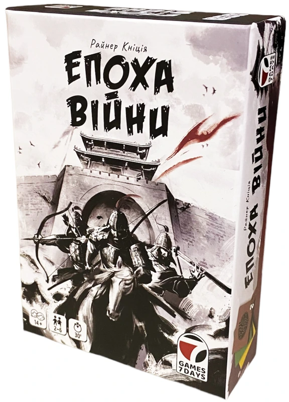Настільна гра "Епоха війни Age of War" (17440)
