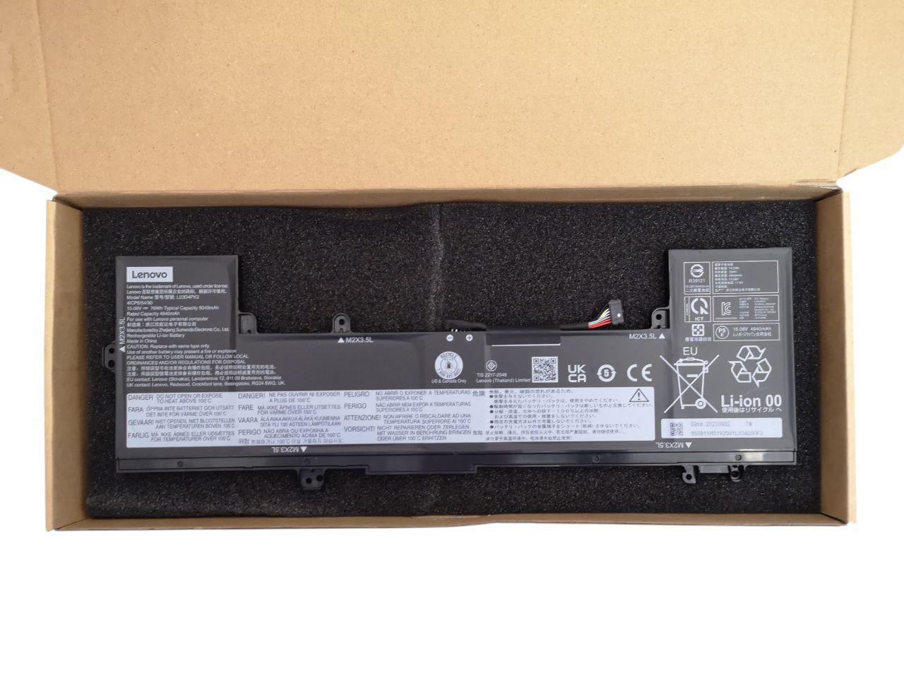Аккумулятор для Lenovo IdeaPad Slim 5/15IRH9/15IRU9/L23B4PK2/L23C4PK2/L23L4PK2/L23M4PK2/L23D4PK2 5040 mAh 76Wh (000012501)