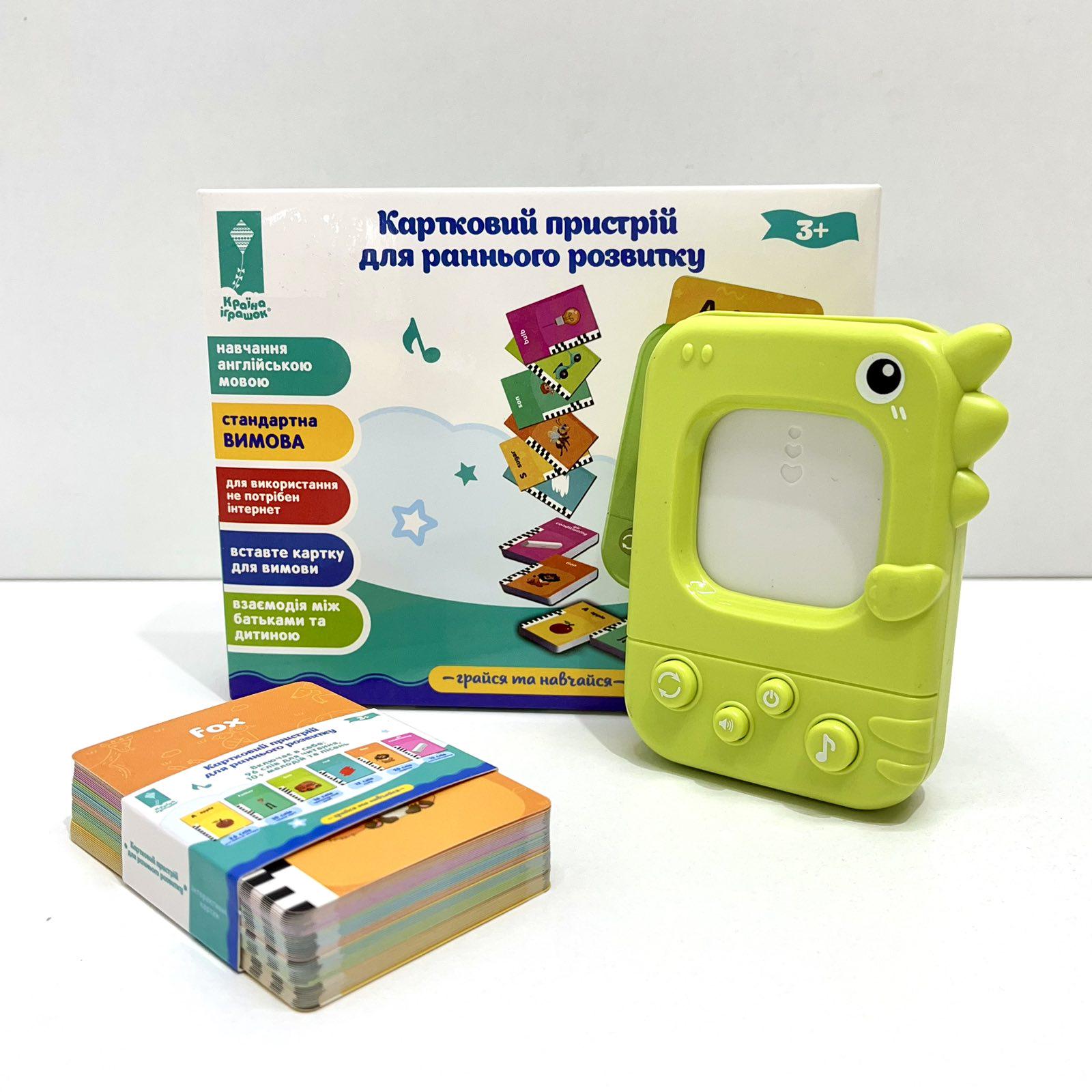 Пристрій картковий для раннього розвитку Країна Іграшок картки по 6 темам Зелений (PL-724-01) - фото 5 Пристрій картковий для раннього розвитку Країна Іграшок картки по 6 темам Зелений (PL-724-01) - фото 5