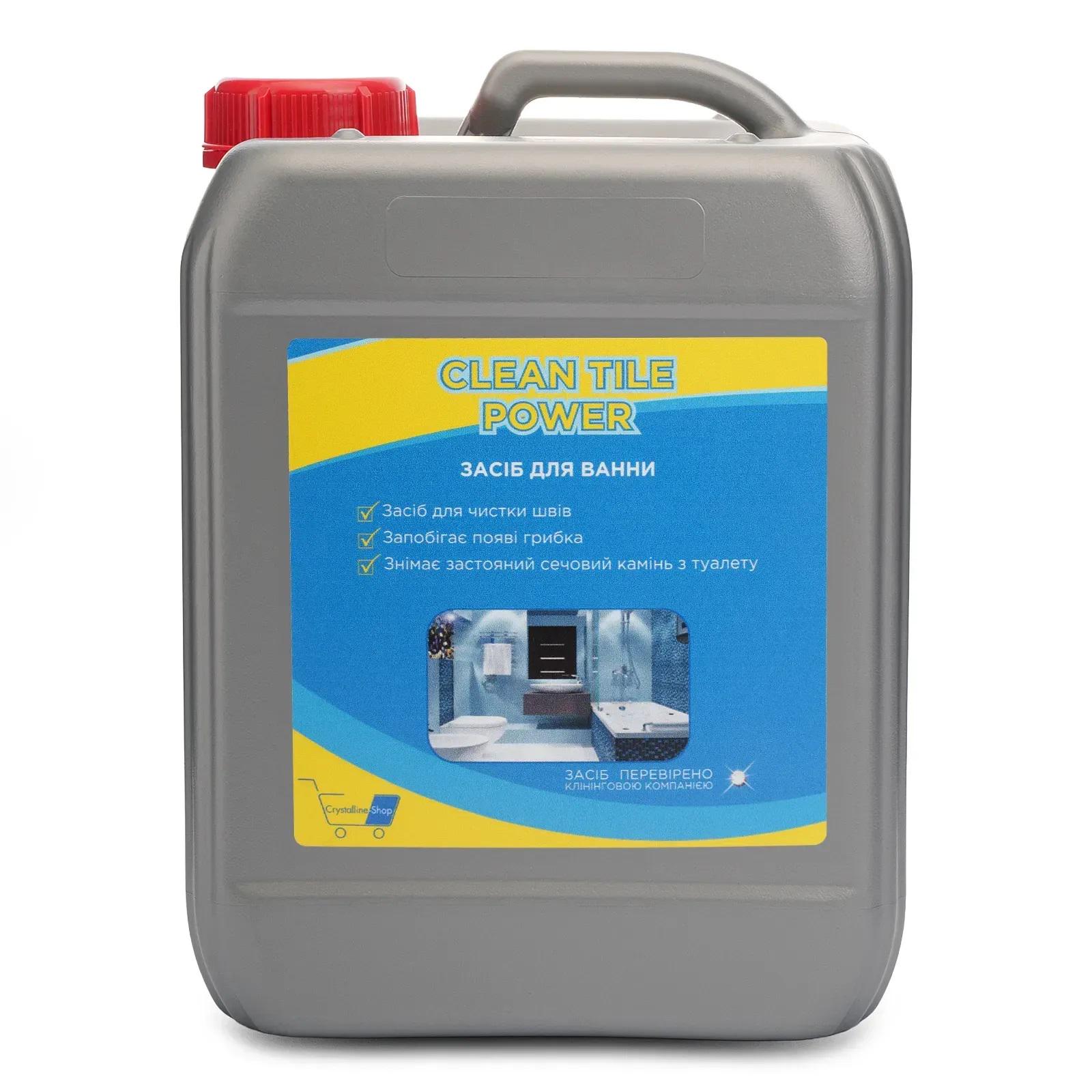 Чистящее средство для швов плитки и удаления соляных налетов Clean Tile Power 5 л