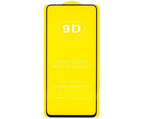 Защитное стекло Tempered Glass Full Screen Full Glue 2.5D для Samsung Galaxy A73 5G Black (26807)