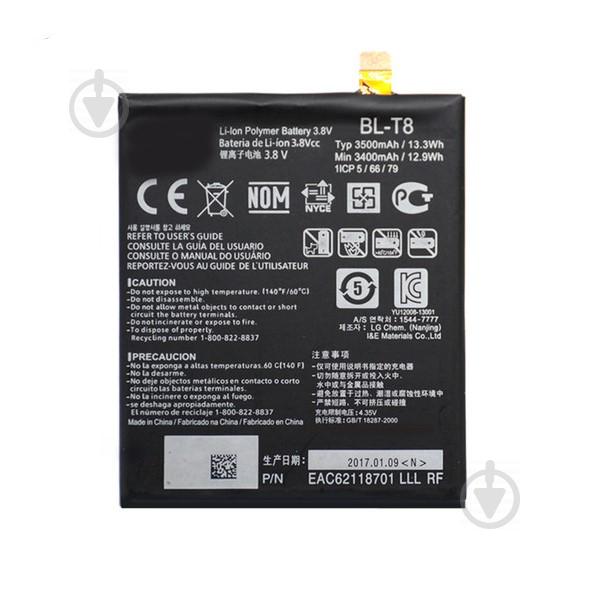 Аккумуляторная батарея Quality BL-T8 для LG G Flex D950, D955, D958 (00027267-1)