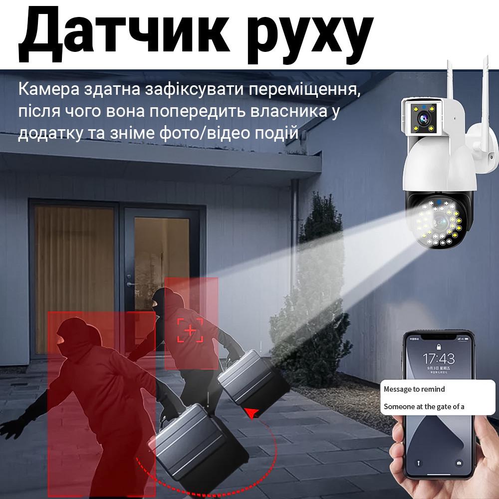 Камера видеонаблюдения WiFi uSafe OC-03DL-PTZ поворотная с 2 объективами 1080P/4 МП - фото 8 Камера видеонаблюдения WiFi uSafe OC-03DL-PTZ поворотная с 2 объективами 1080P/4 МП - фото 8