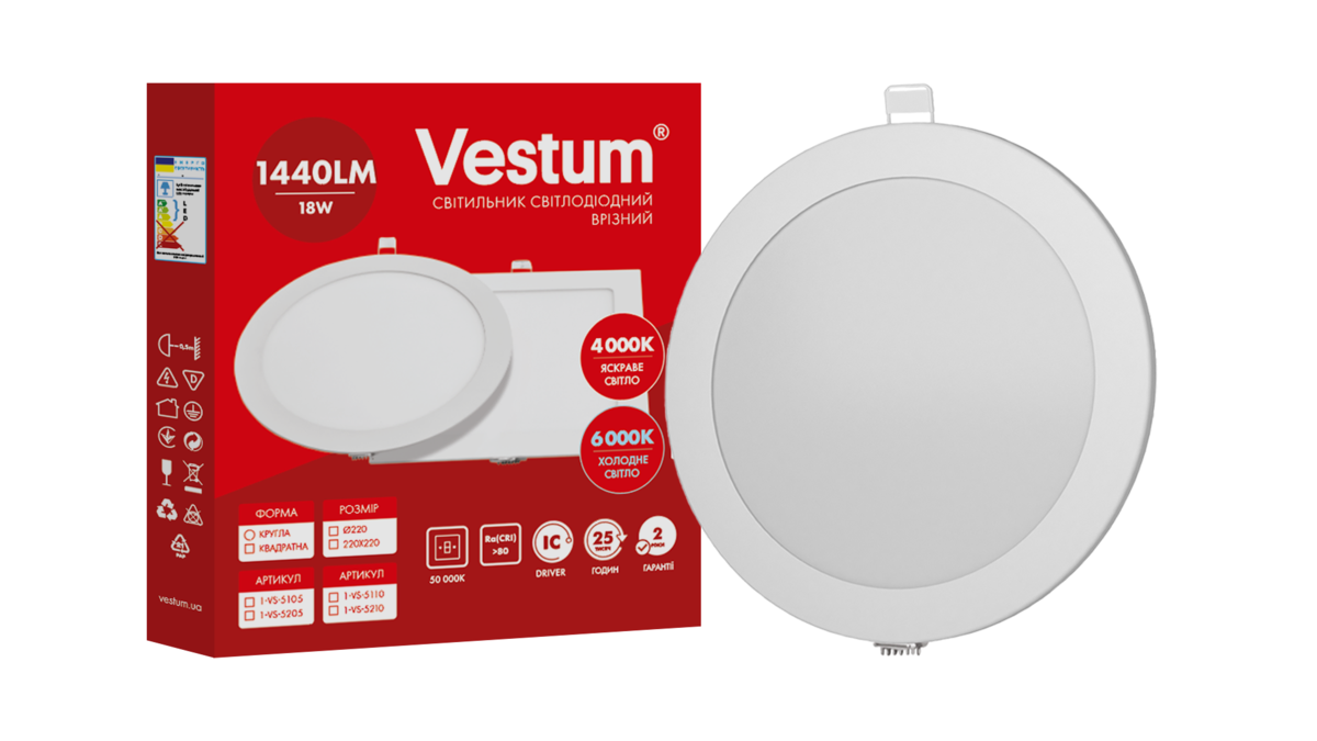 Светильник врезной круглый светодиодный Vestum 18W 6000K 220V (1-VS-5110)