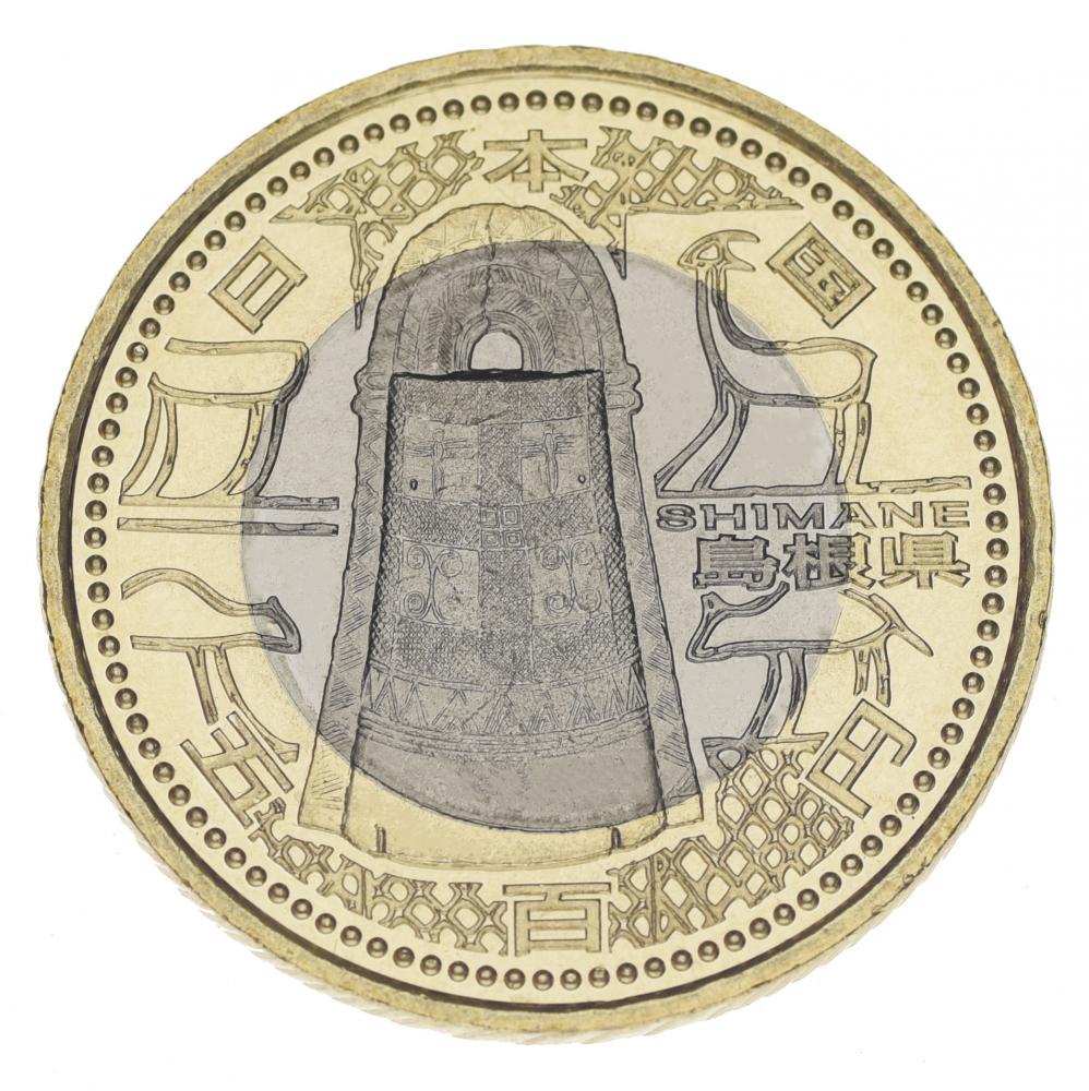 Коллекционная монета Япония 500 иен 2008 года «Префектуры-Шиманов» UNC (Y#145)
