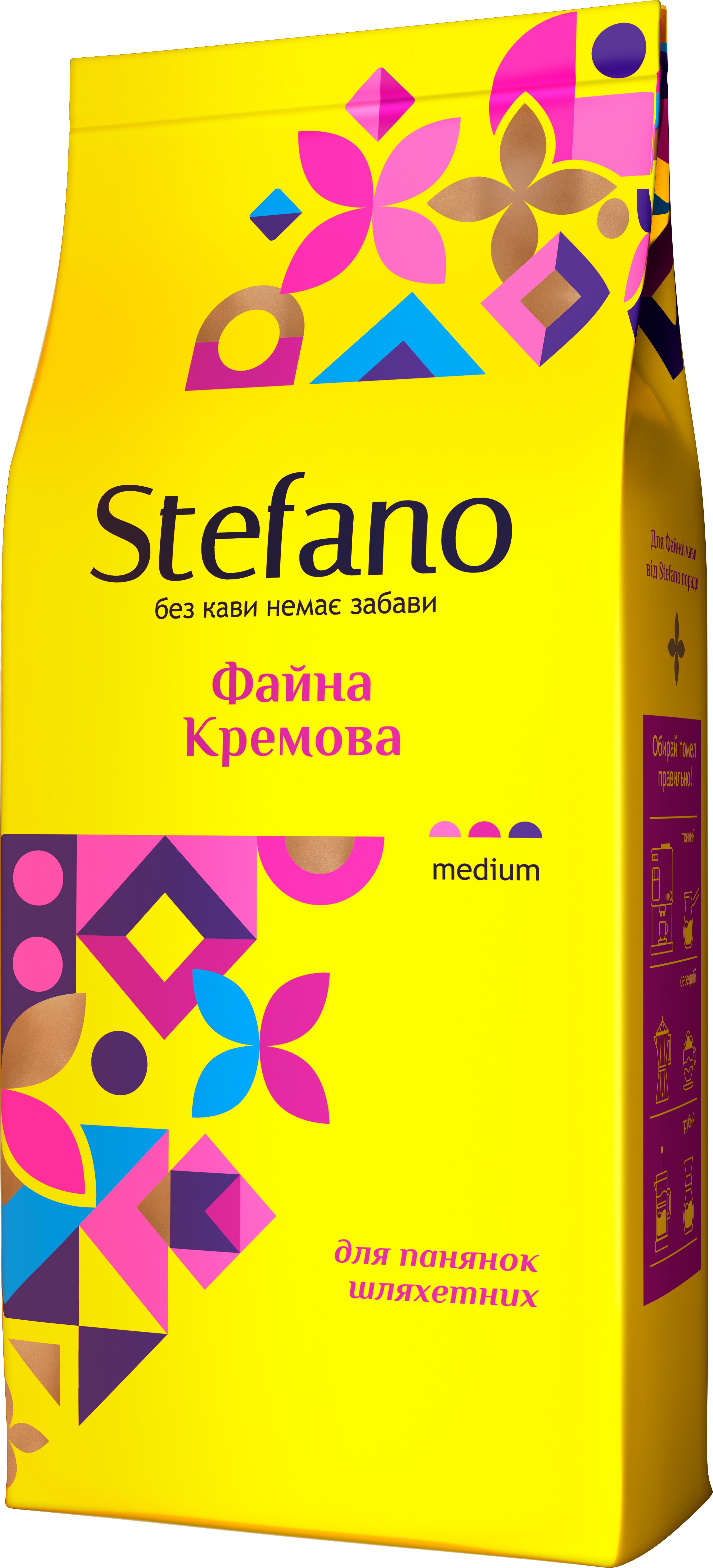 Кава в зернах Stefano Файна Кремова 900 г (22547490)