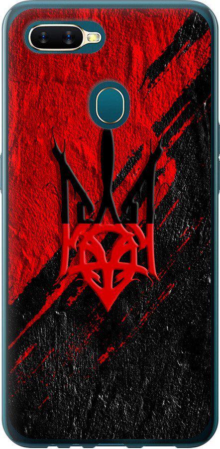 Чехол на Oppo A5S Герб v4 (5293u-1892-42517)