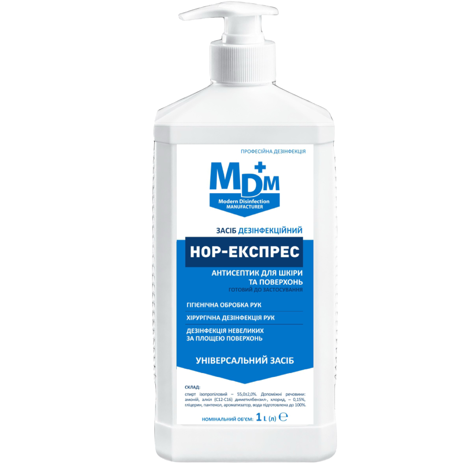 Средство дезинфекционное НОР-Экспресс 1000 мл с насадкой (3843)