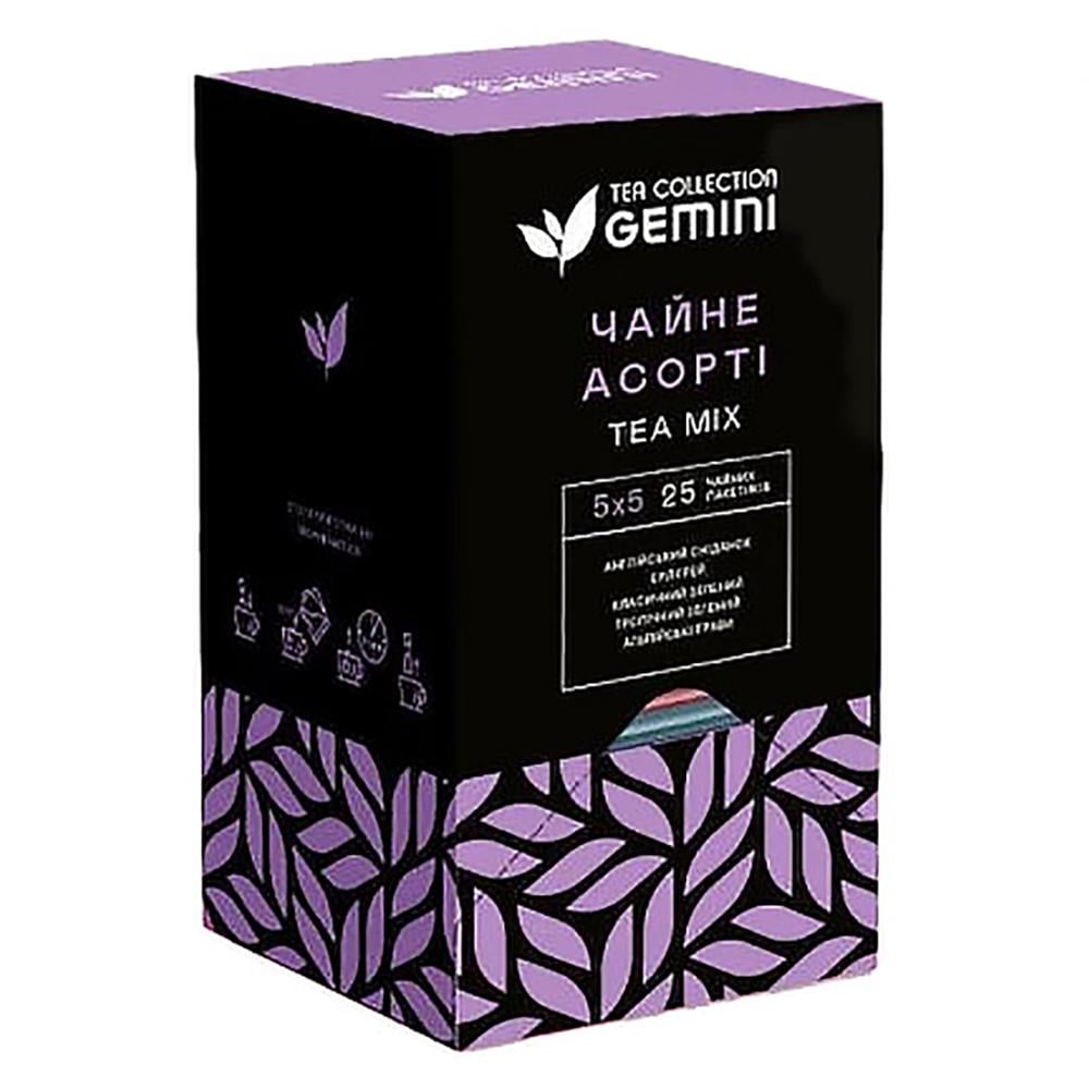 Чай пакетированный Gemini BOX Чайное Ассорти 25 шт. 45 г