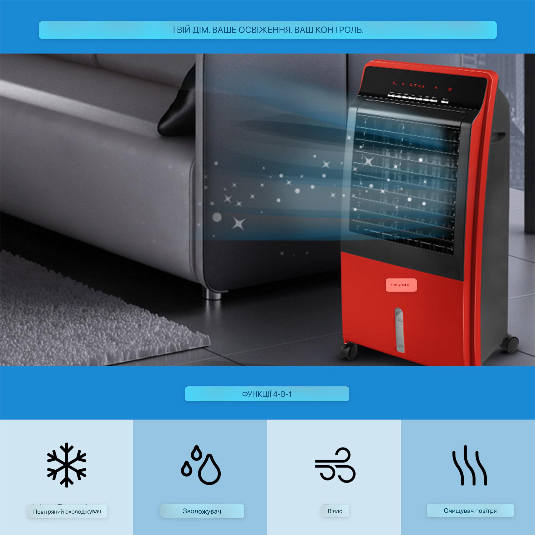 Вентилятор OneConcept CTR-1 4в1 з вбудованим таймером 65 Вт (10029735) - фото 3 Вентилятор OneConcept CTR-1 4в1 з вбудованим таймером 65 Вт (10029735) - фото 3