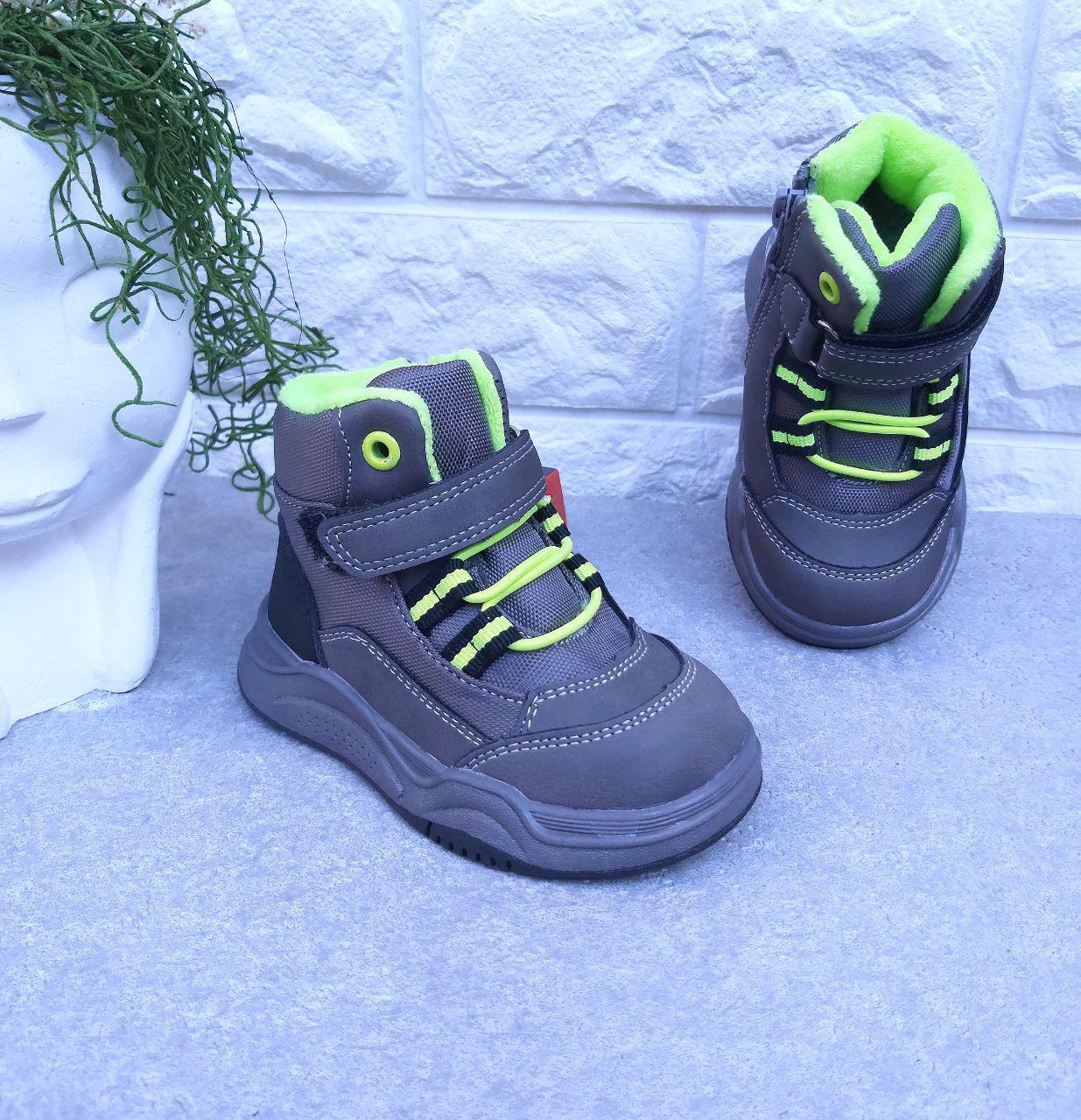 Чоботи для хлопчика Apawwa 1293 р. 21 12,5 см Сірий (1293)