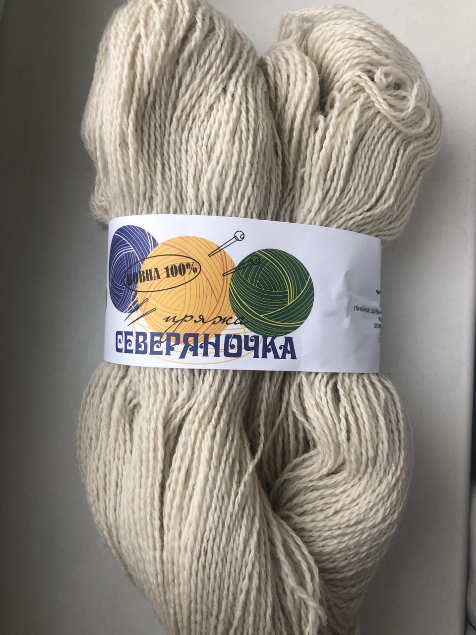 Пряжа Сиверяночка шерсть Молочный (1748732830)