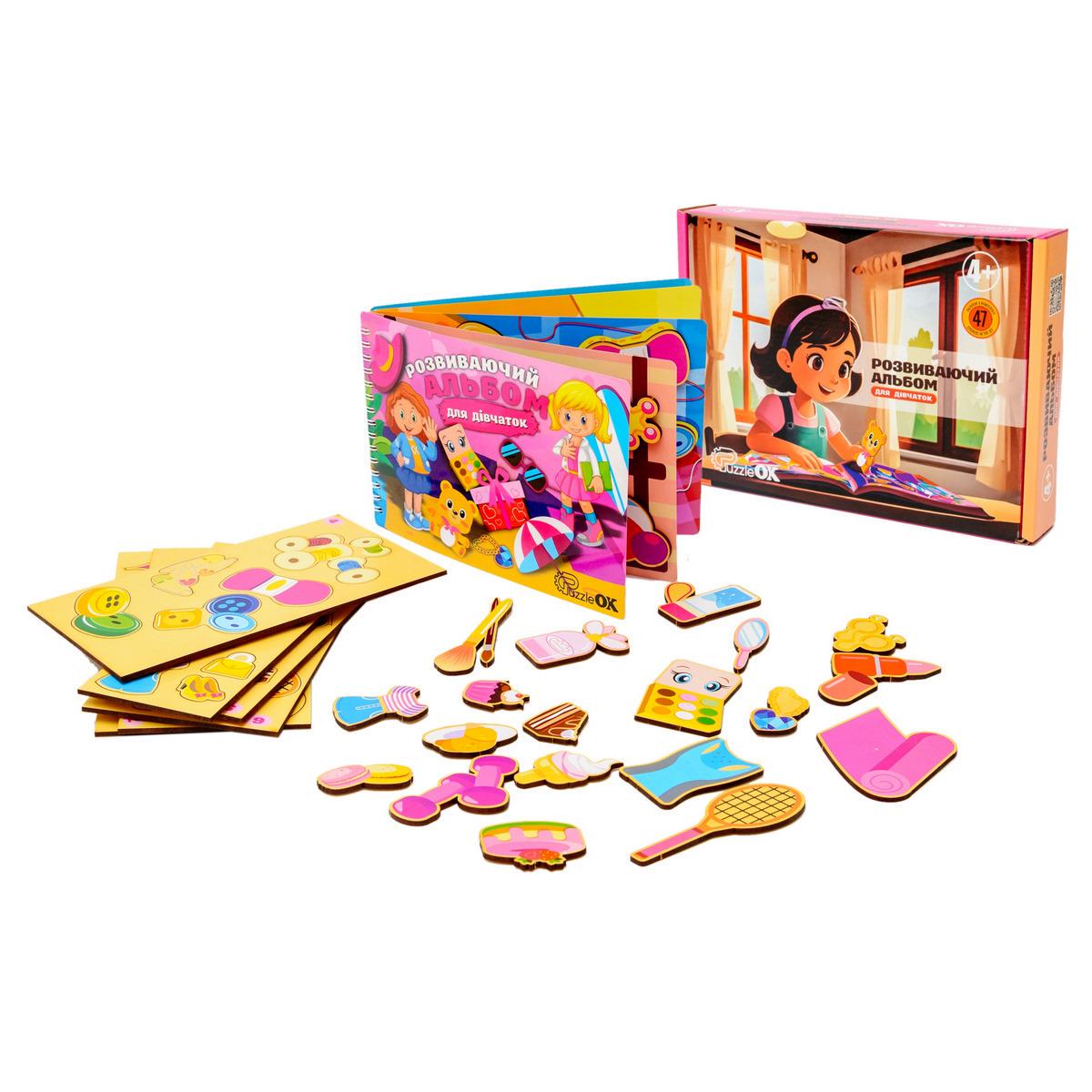 Настольная игра PuzzleOK Альбом для девочек Разноцветный (SR-113-N-285) - фото 3 Настольная игра PuzzleOK Альбом для девочек Разноцветный (SR-113-N-285) - фото 3