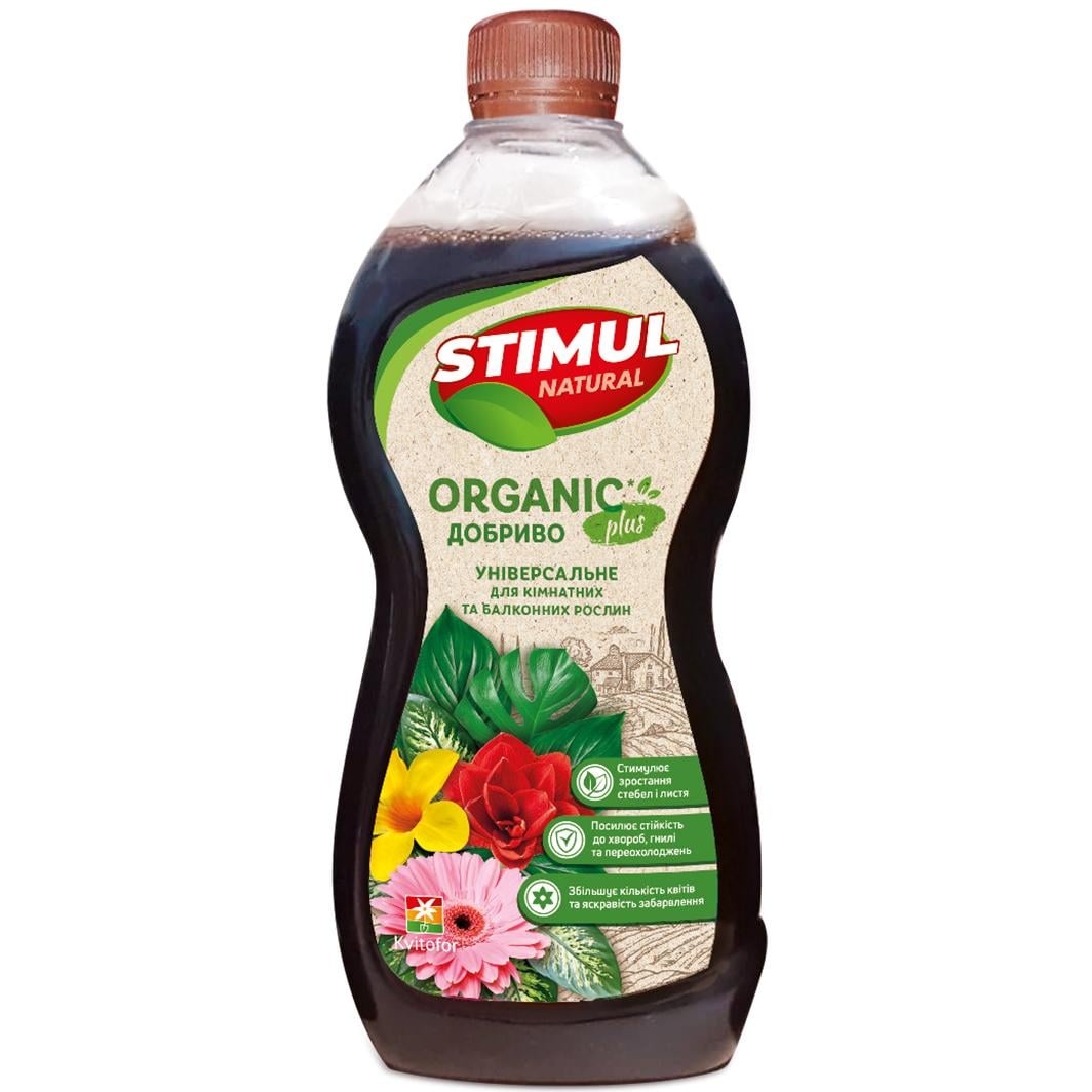Удобрение STIMUL NATURAL для комнатных растений (38287996)