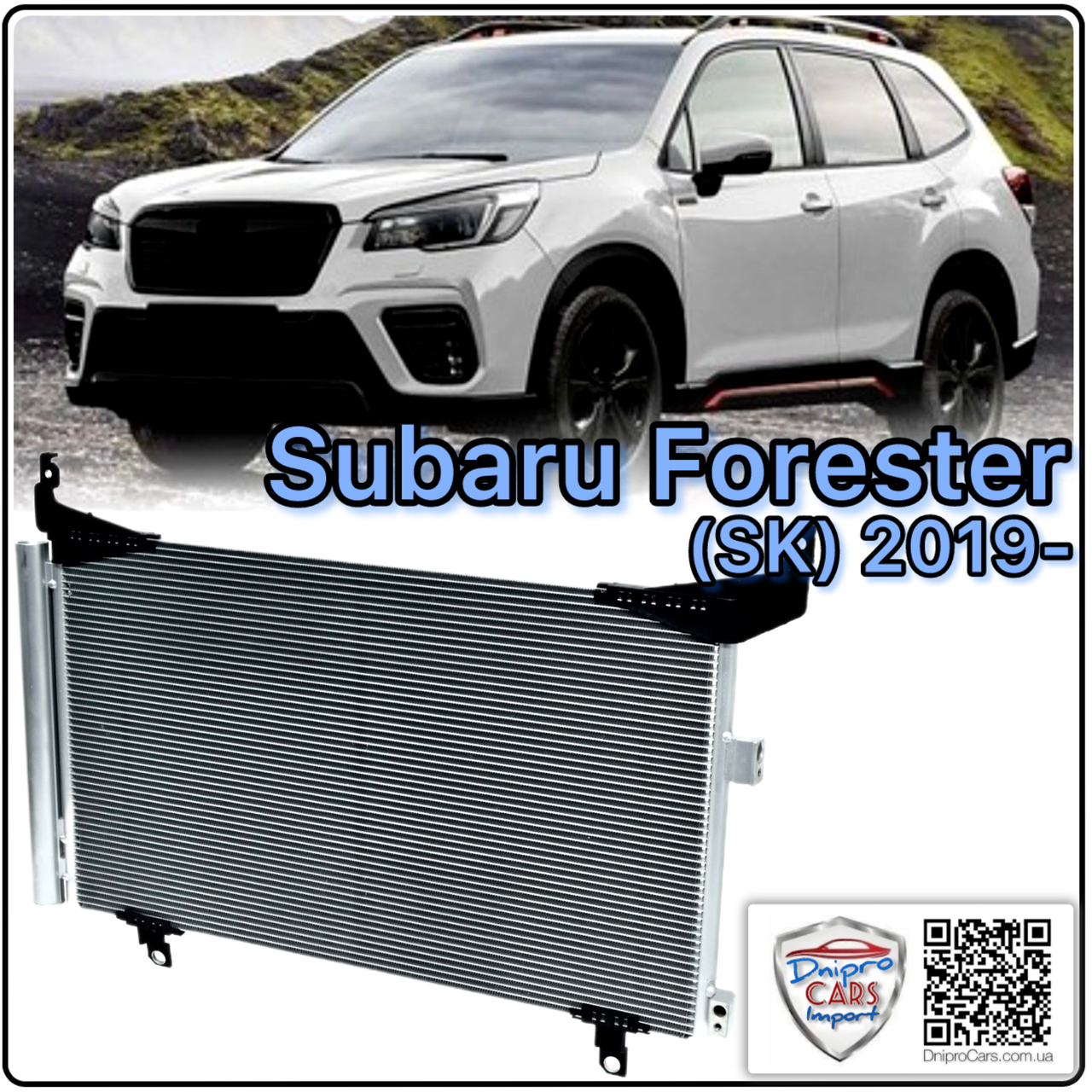 ᐉ Радиатор кондиционера с фильтром-осушителем для Subaru Forester