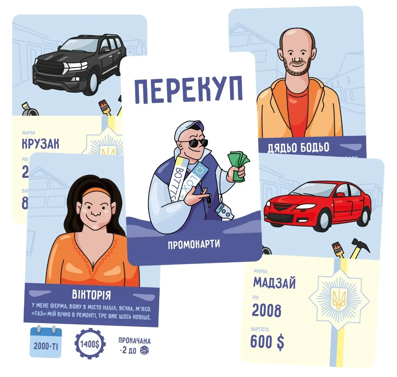 Промокарты для настольной игры "Перекуп" (2054327720)