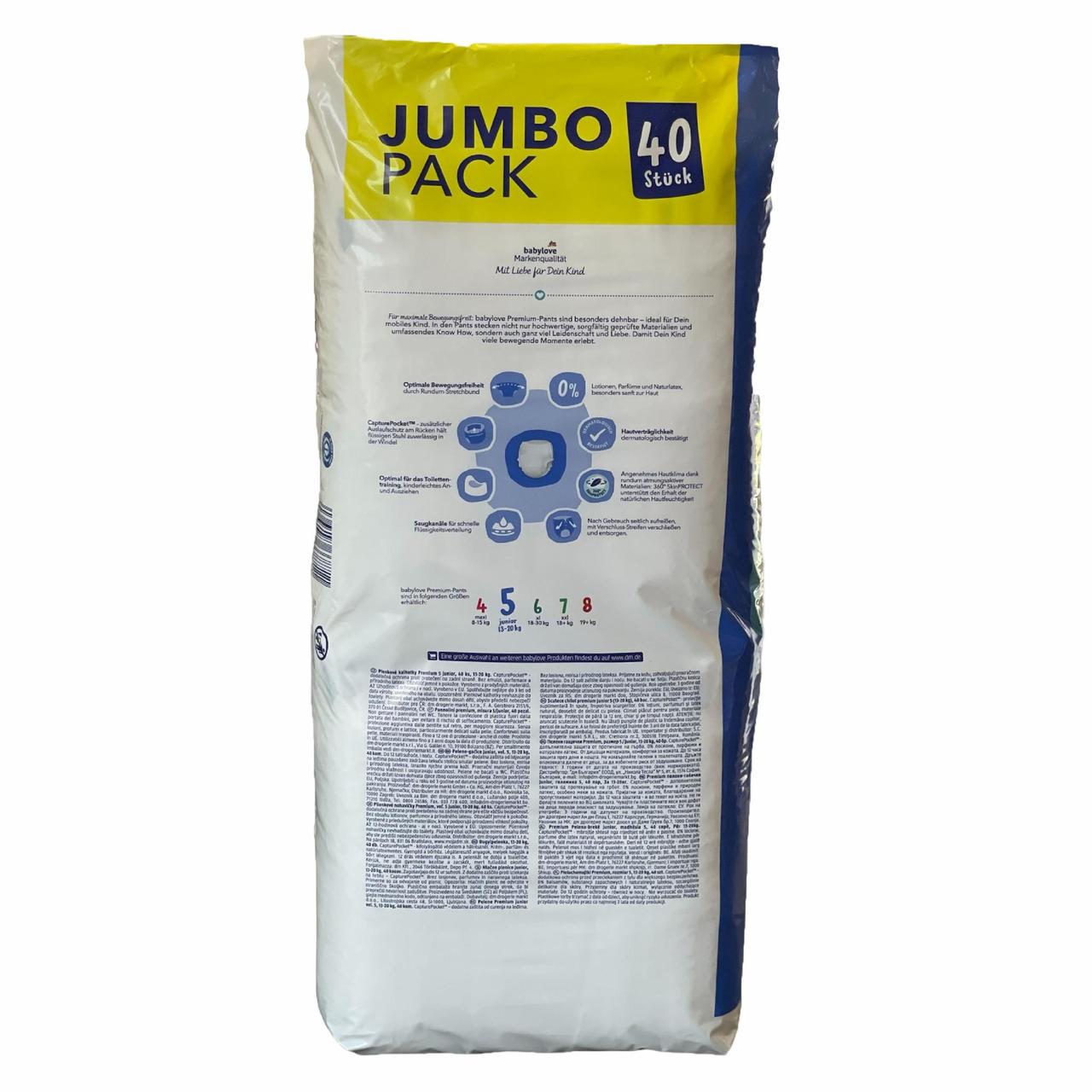 Підгузки-трусики Babylove Premium 5 Junior Jumbopack 13-20 кг 40 шт. - фото 2