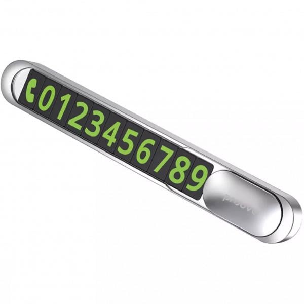 Парковочная карта Proove Parking Number Plate Metal Lock Silver