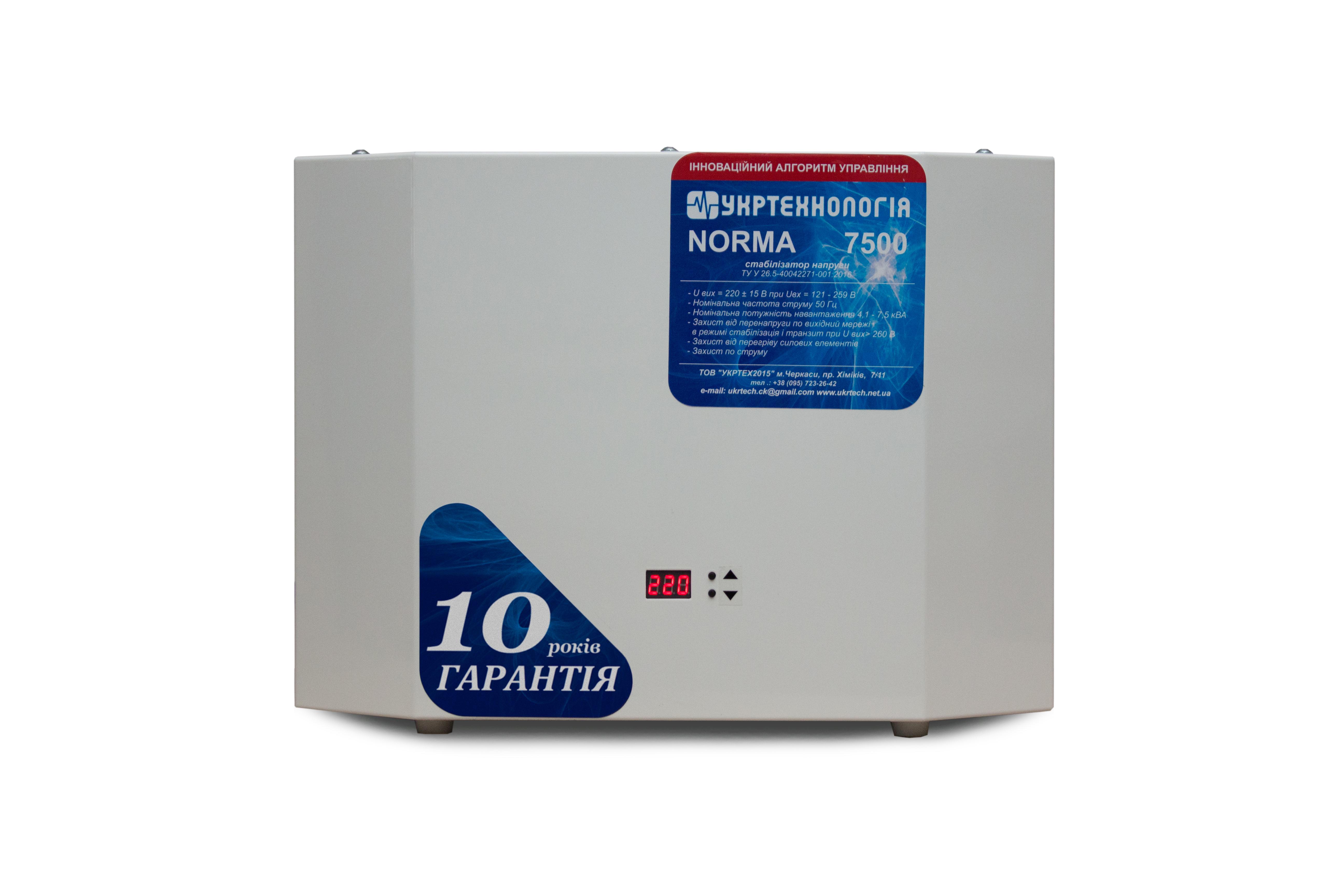Стабілізатор напруги Укртехнологія Norma-7500