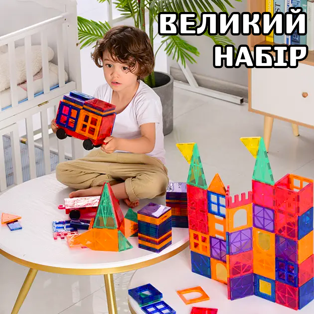 Конструктор магнітний Великий набір 110 дет. (K-110) - фото 5 Конструктор магнітний Великий набір 110 дет. (K-110) - фото 5