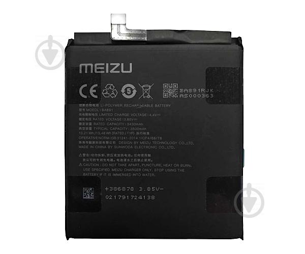 Батарея ProffiBatt Meizu BA891 (Meizu 15 Plus)