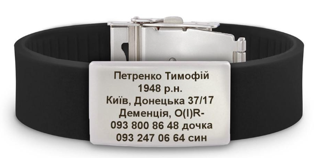 Браслет ID с двумя съемными пластинами гравировкой и силиконовым ремешком Черный (IDVK008)
