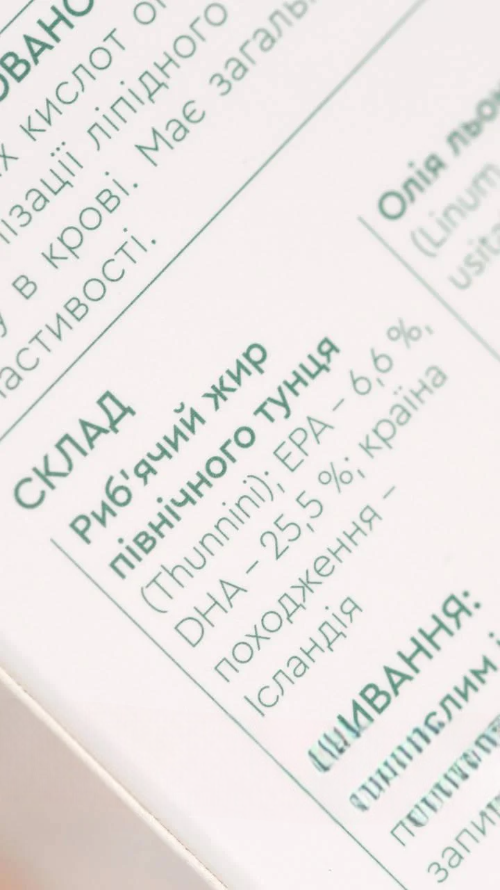 Комплекс Омега+ Choice источник полиненасыщенных жирных кислот омега-3 и омега-6 60 кап. (1838374241) - фото 6 Комплекс Омега+ Choice источник полиненасыщенных жирных кислот омега-3 и омега-6 60 кап. (1838374241) - фото 6