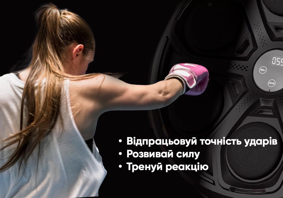 Боксерский тренажер настенный EasyFit музыкальная электронная мишень для бокса с перчатками (EF-0351) - фото 5 Боксерский тренажер настенный EasyFit музыкальная электронная мишень для бокса с перчатками (EF-0351) - фото 5