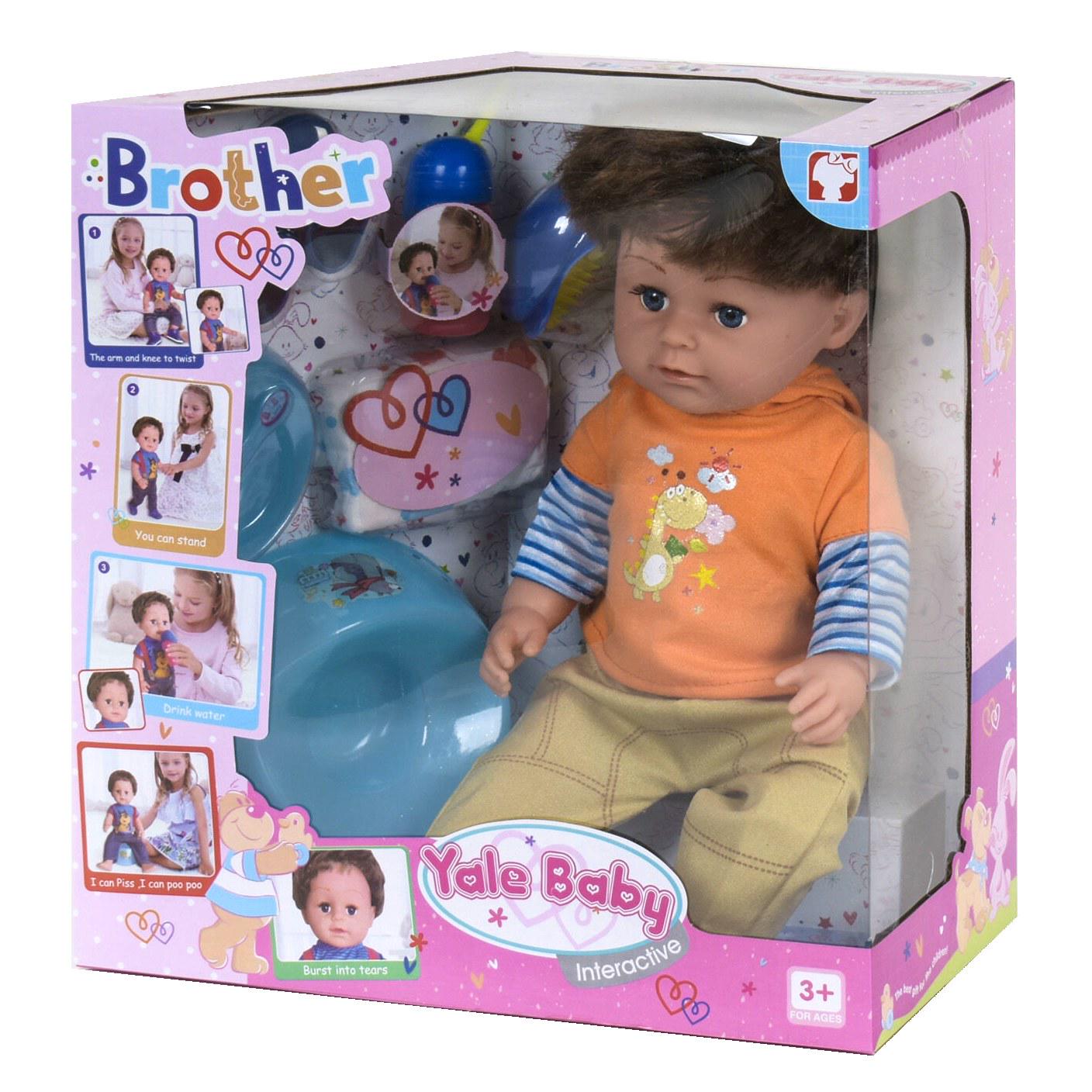 Пупс Yale Baby хлопчик з волоссям інтерактивний (9610)