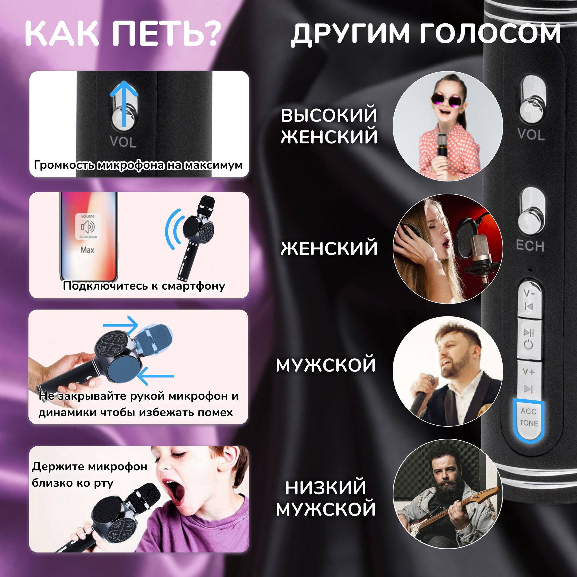 Караоке микрофон Bluetooth Magic Karaoke YS-63 Pro колонка Черный - фото 6