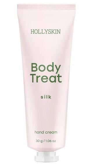 Крем питательный для рук HOLLYSKIN Body Treat Silk 30 г