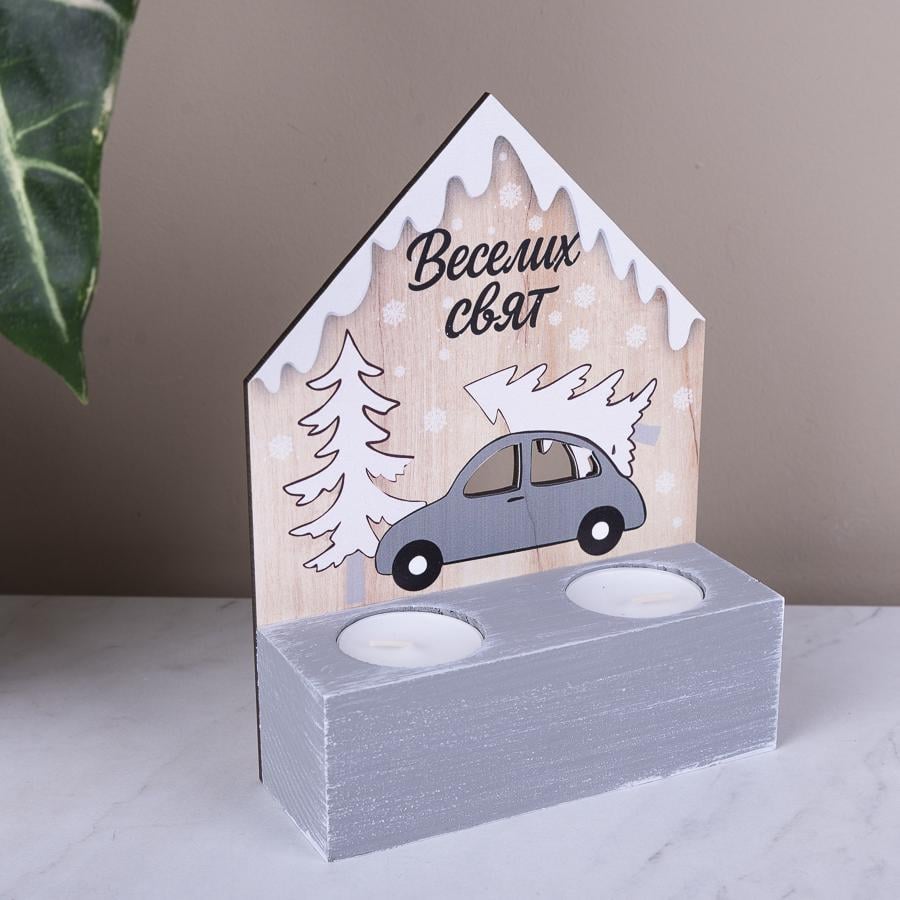 Подсвечник деревянный Веселых праздников с машиной в форме домика 14 см (2467-11)