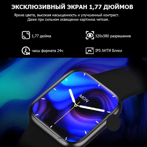 Смарт-часы Smart Watch HW56 Plus 44 мм Черный - фото 7