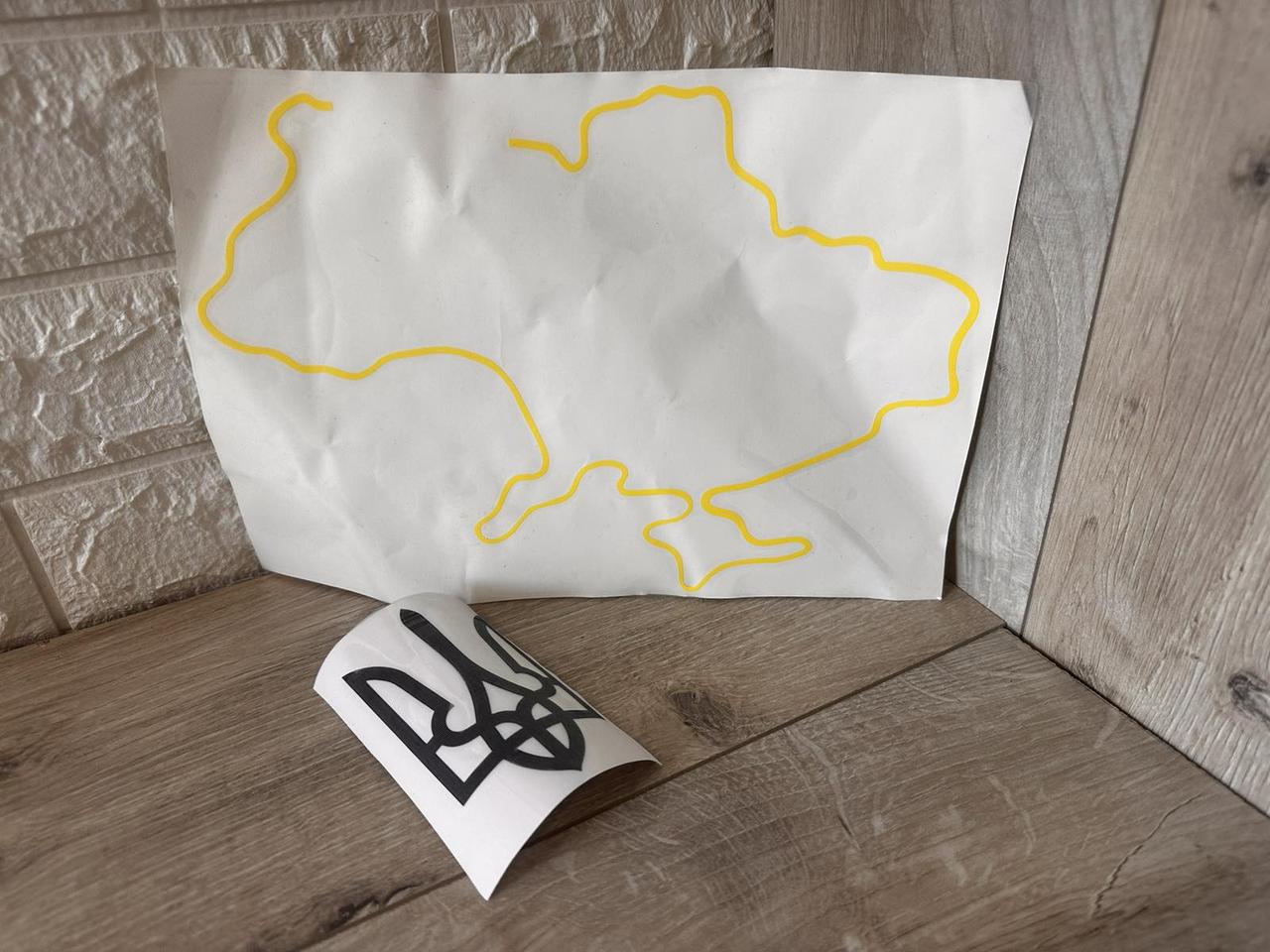 Наклейка виниловая на авто Карта Украины с Гербом наклейки на кузов 30х20 см Желтый с черным (KG-9627) - фото 3