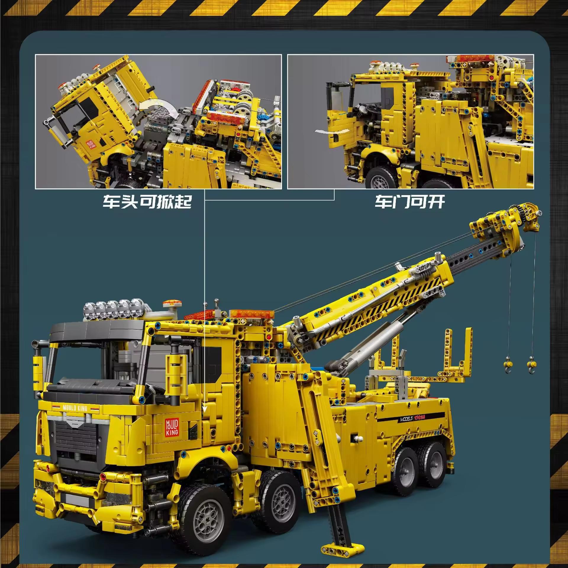 Конструктор Эвакуатор-тягач с краном на дистанционном управлении 4883 детали Желтый - фото 5 Конструктор Эвакуатор-тягач с краном на дистанционном управлении 4883 детали Желтый - фото 5