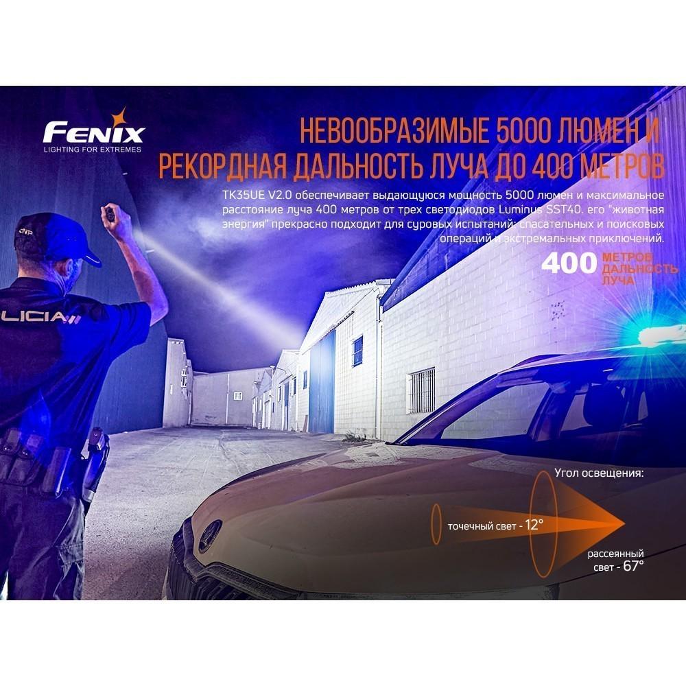 Комплект Ліхтар ручний Fenix TK35UEV20 та акумулятор 18650 Fenix 2600 mAh Li-ion з USB зарядкою ARB-L18-2600U 2 шт. - фото 21