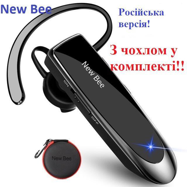 Гарнітура бездротова Bee LC-B41 Bluetooth з чохолом (10113124) - фото 2