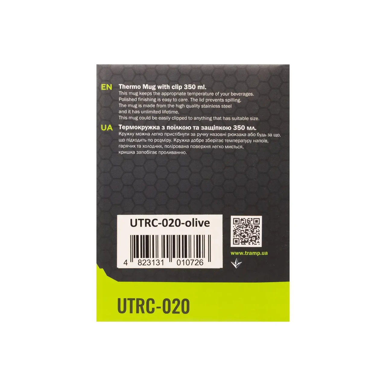 Термокружка Tramp с поилкой и защелкой 350 мл Оливковый (UTRC-020 olive) - фото 5