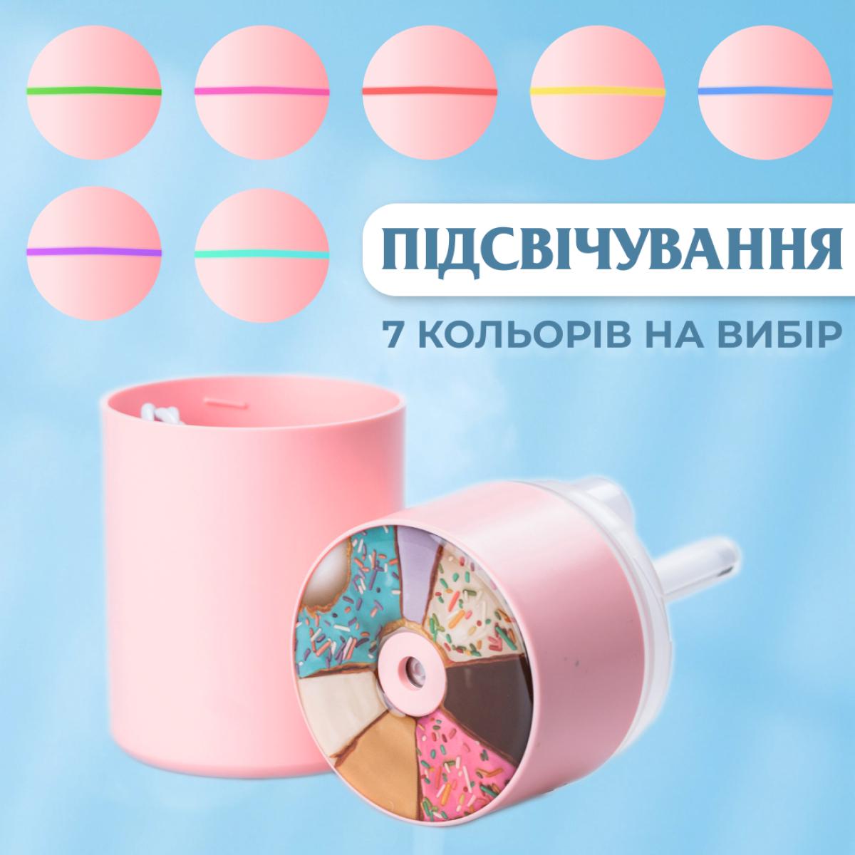 Зволожувач повітря Happy Life HPBH16986P Donuts з підсвічуванням 500 мл Рожевий (100-107-HPBH16986Р) - фото 5