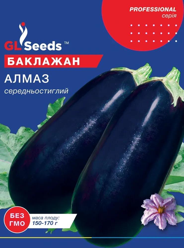 Насіння GL Seeds For Hobby Баклажан Алмаз 0,3 г (568)