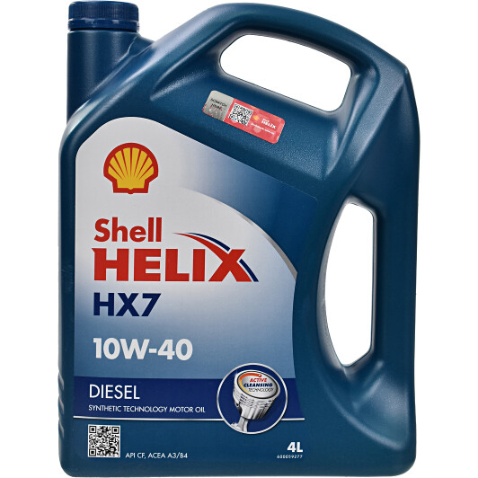 Моторна олива SHELL Helix HX7 Diesel A3/B3/B4 CF 10W-40 4 л (550040425)
