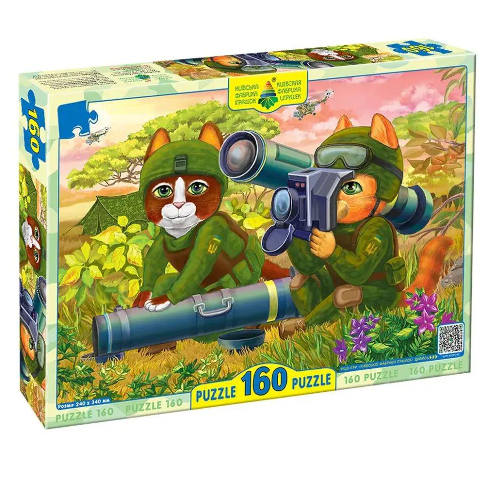 Пазлы Котики ВСУ с джавелином 160 эл. (199771)