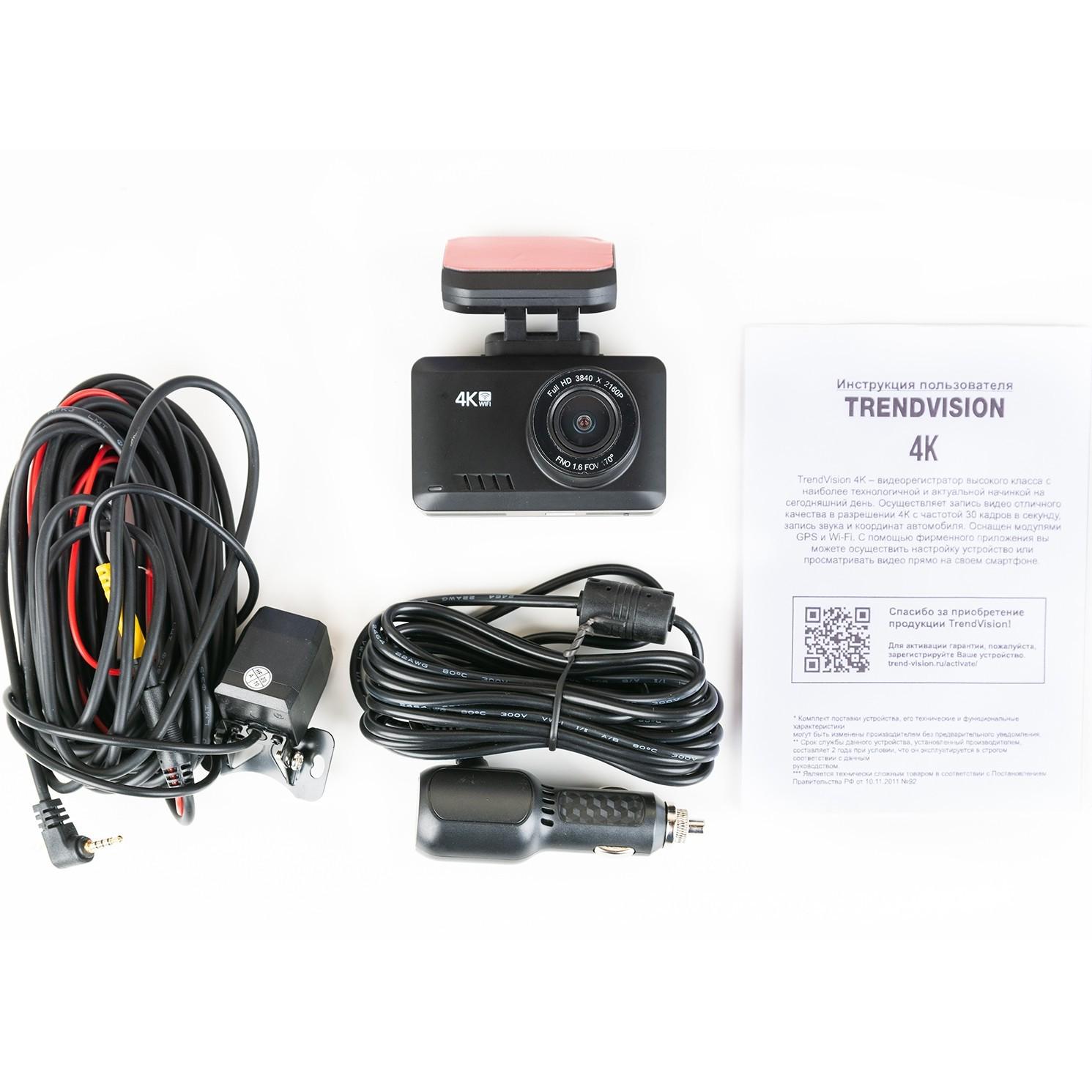 Видеорегистратор TrendVision 4K (53063181) - фото 8 Видеорегистратор TrendVision 4K (53063181) - фото 8