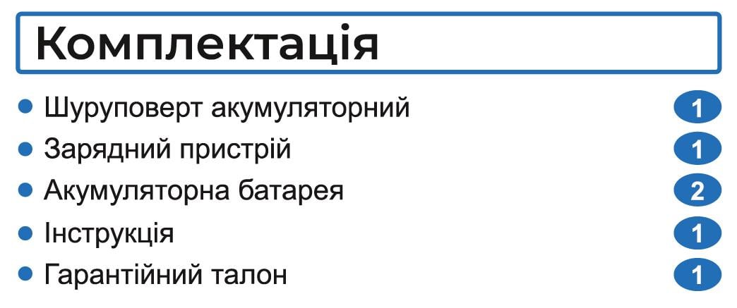 Шуруповерт ударний акумуляторний безщітковий Zegor CDAX-21BLH/21В/2 швидкості/2 батареї 21В 2Ач/реверс/підсвічування/кейс - фото 11
